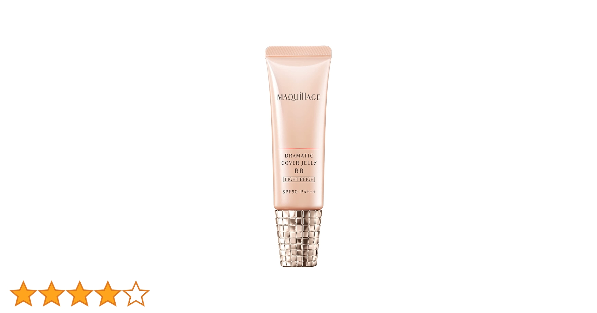 新品マキアージュ　BBクリーム　ライトベージュ　4個セット 送料込み マキアージュ ドラマティック カバージェリー BB ライトベージュ